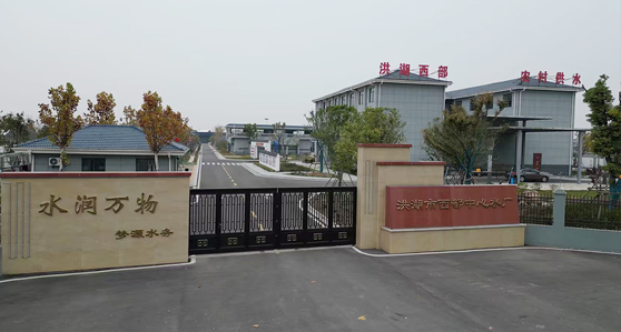 50000T洪湖西部水厂