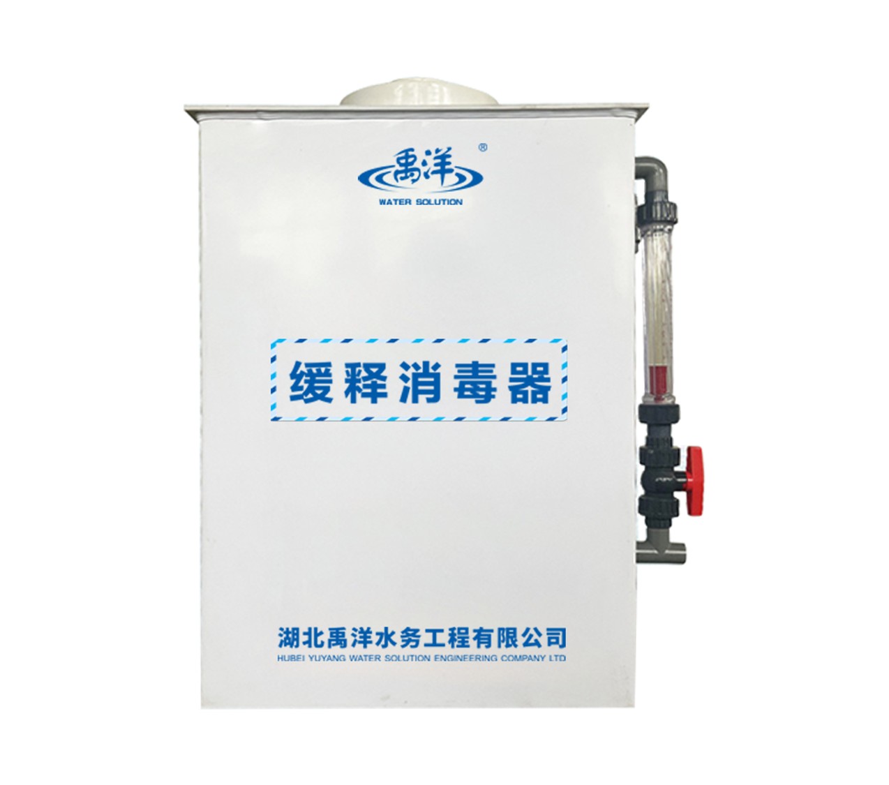 YYXD系列 HSXD缓释消毒器