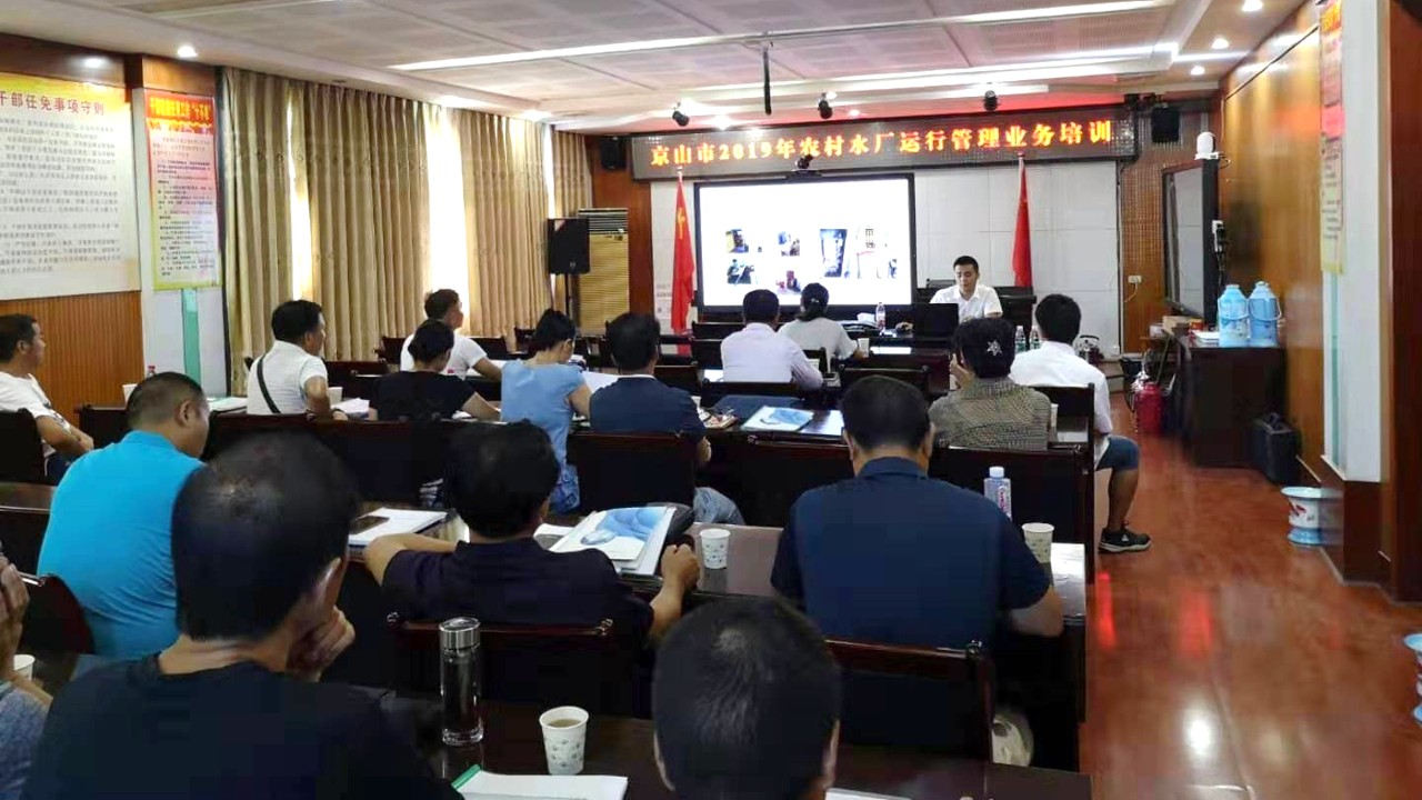 京山检测设备及水厂运行管理培训会圆满结束