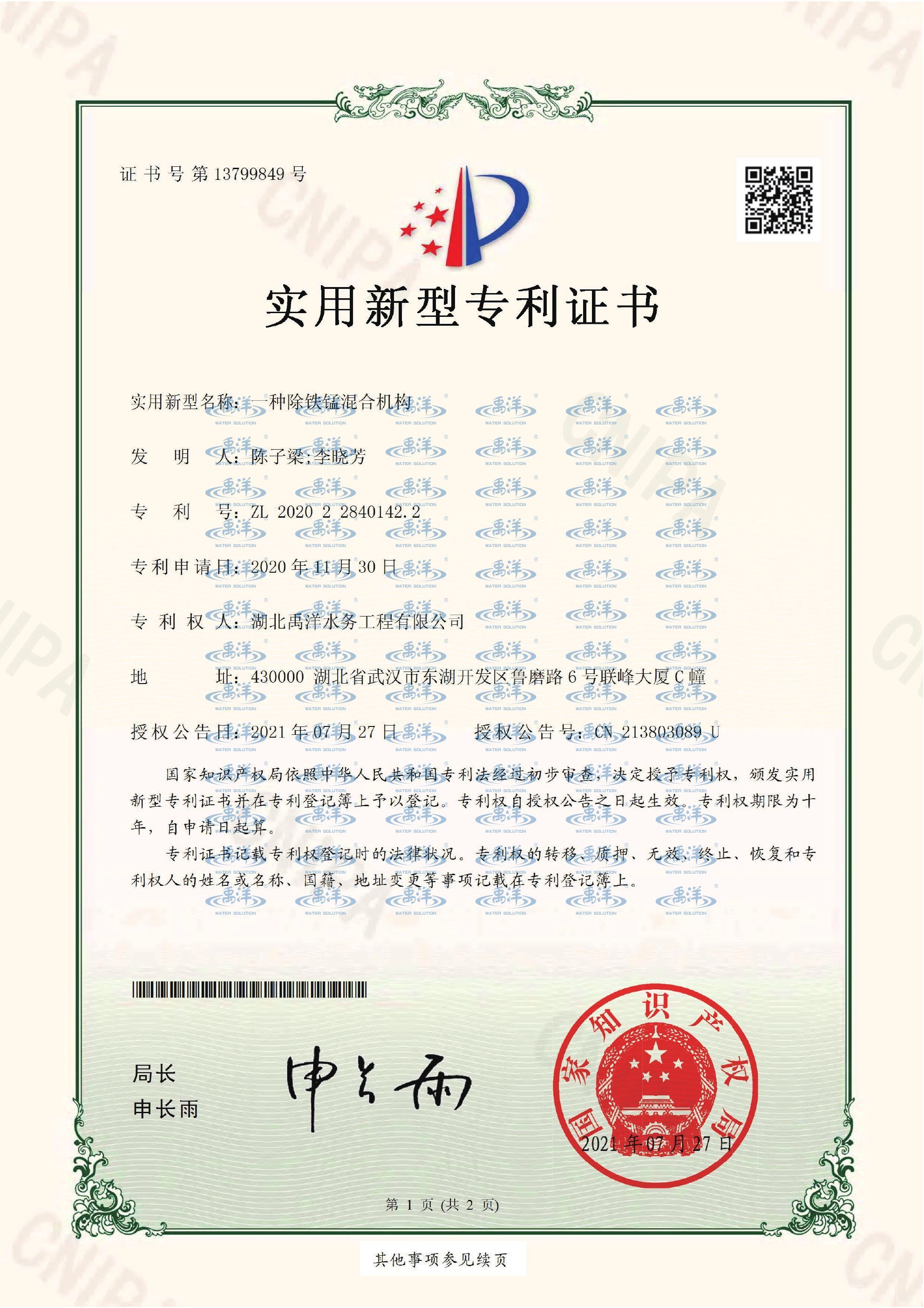实用07