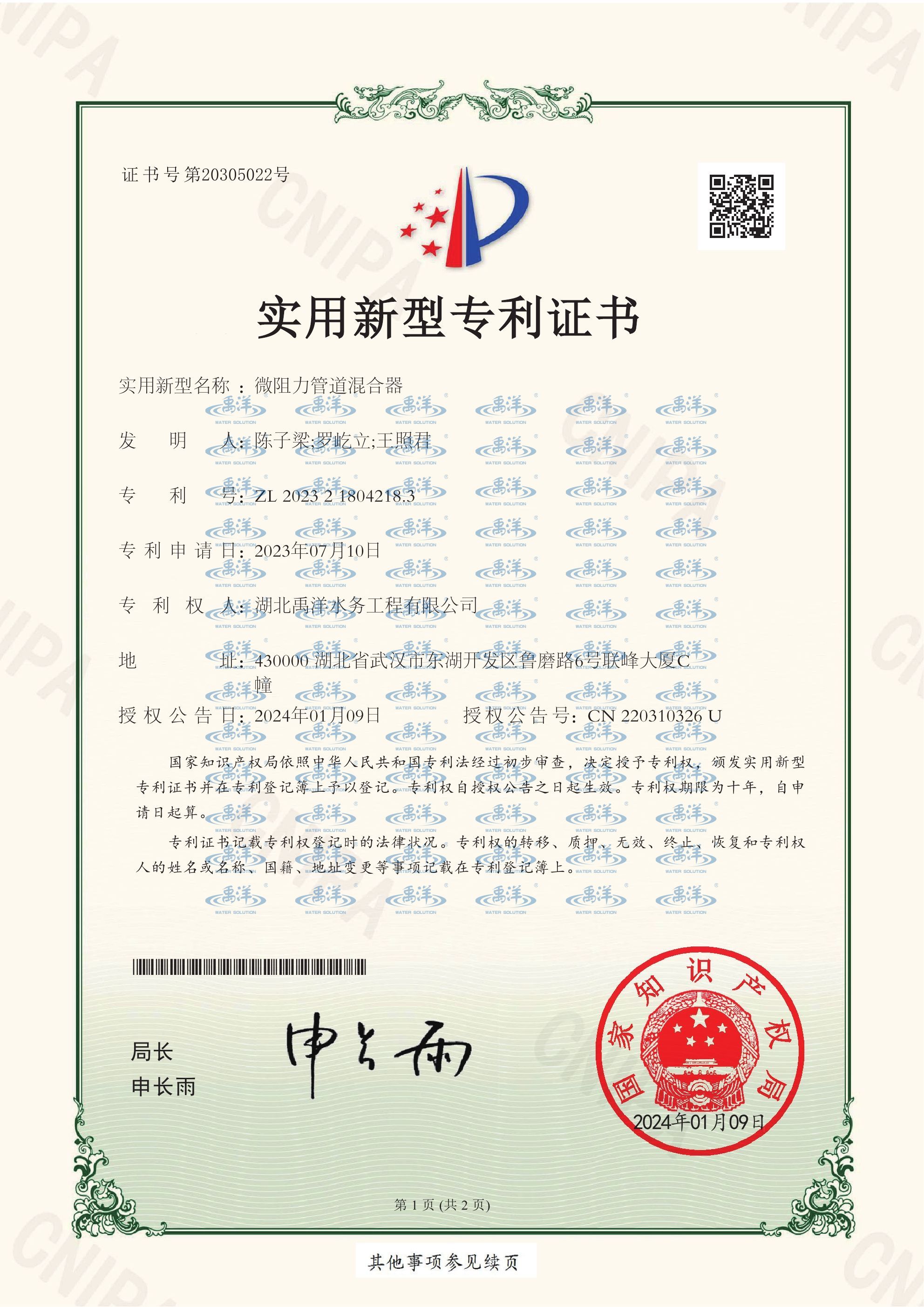 实用12