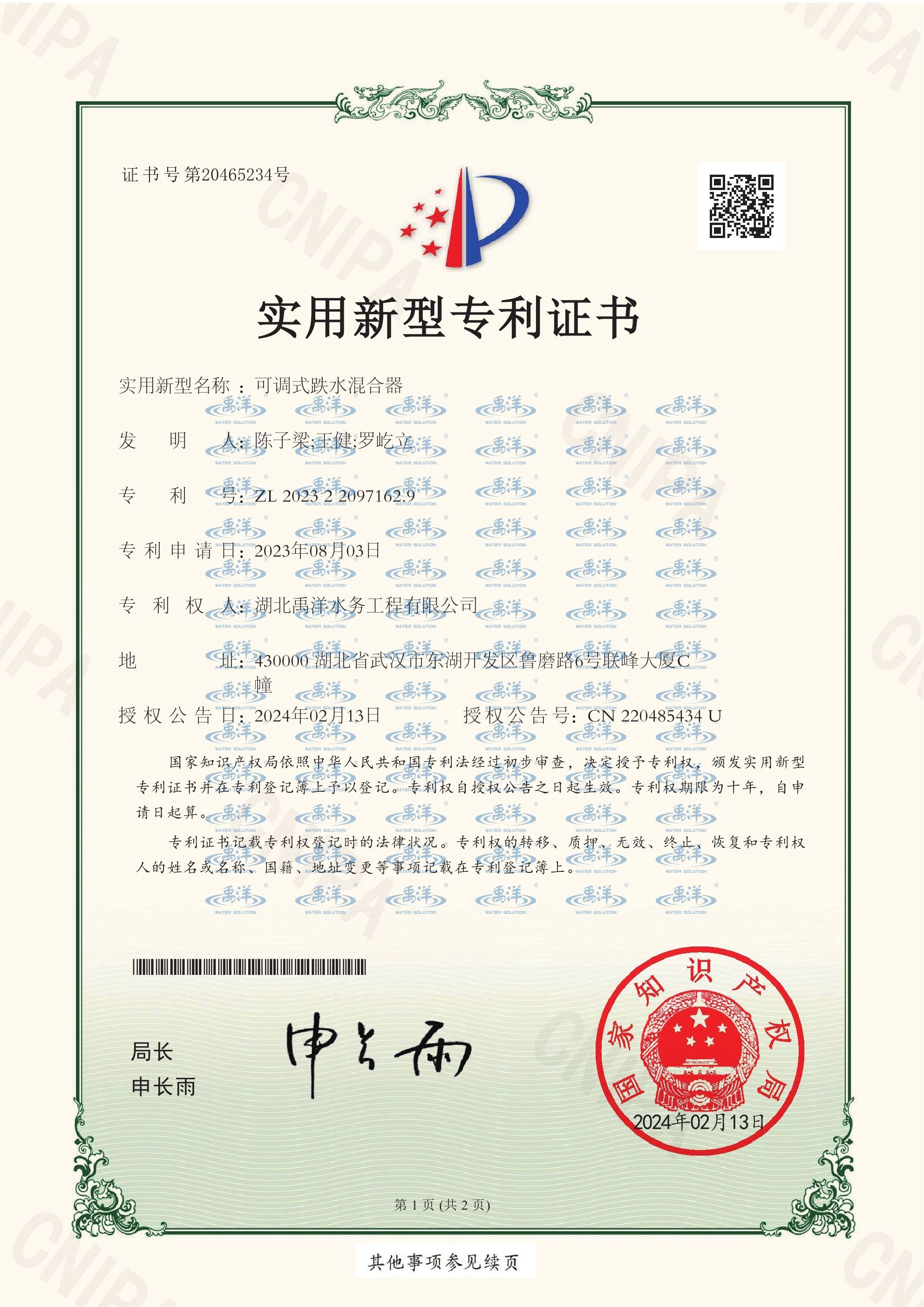 实用17