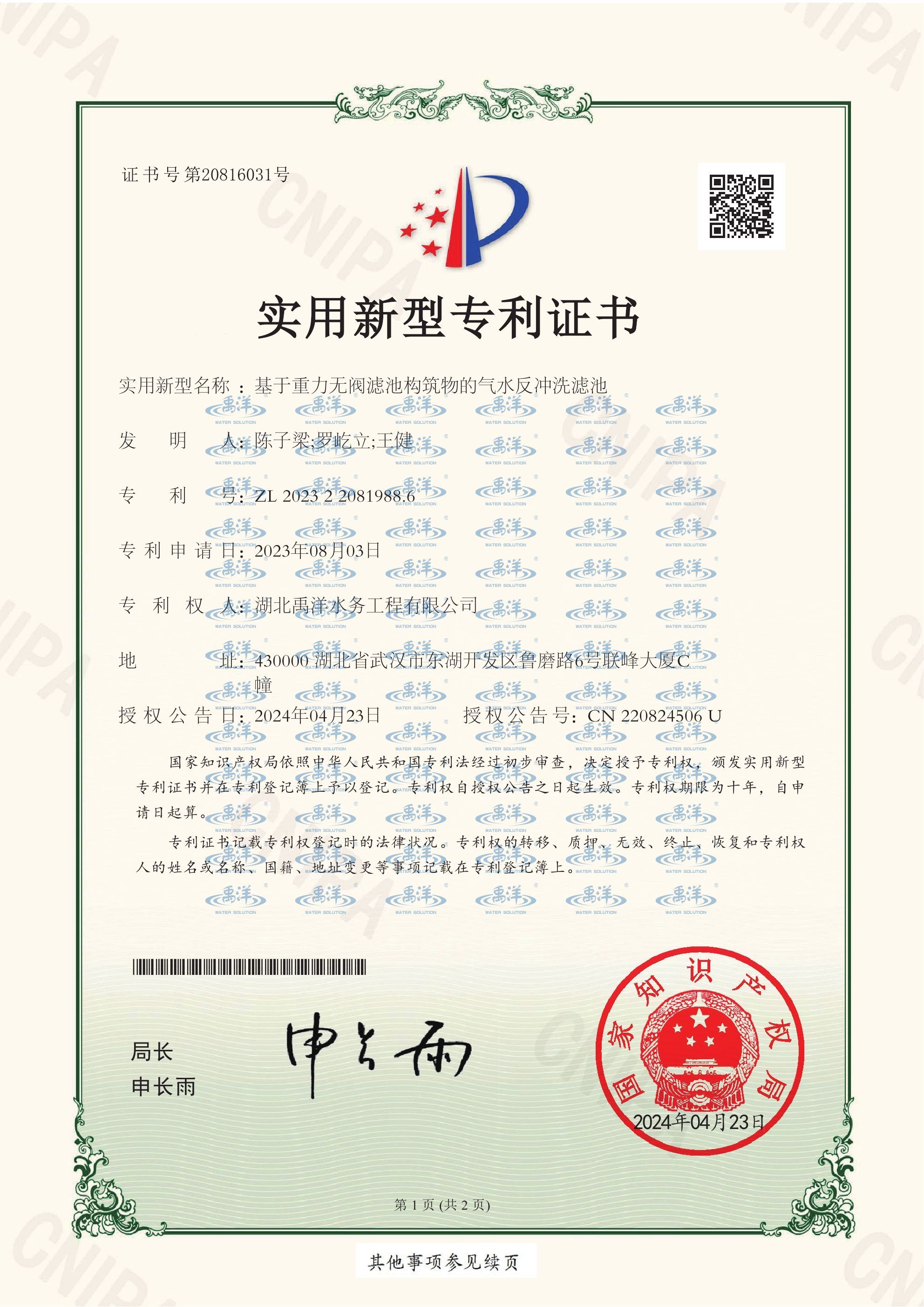 实用18